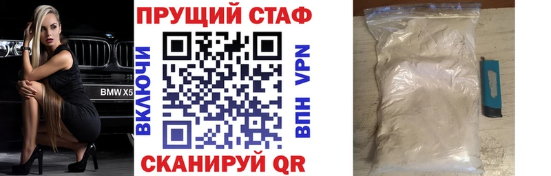 Купить ЭКСТАЗИ Меф мяу мяу ГАШ Баксан