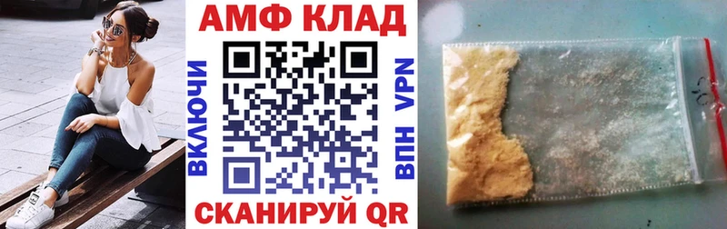 Купить закладки  Баксан  Amphetamine Розовый 