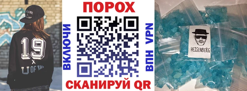 Amphetamine 97% Баксан