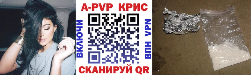 Купить закладки  Баксан  A PVP Crystall 