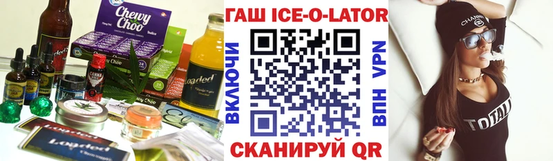 Еда ТГК марихуана  Купить где  Баксан 