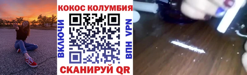 Купить закладки  Баксан  КОКАИН Эквадор 