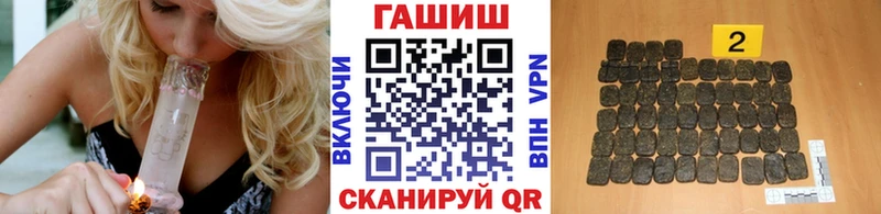 Купить  Баксан  ГАШ VHQ 