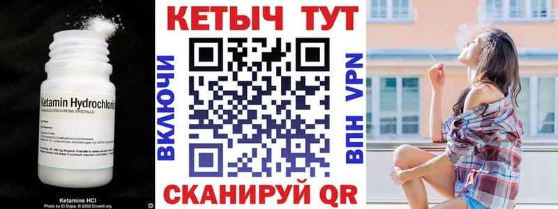 Купить закладки  Баксан  КЕТАМИН ketamine 