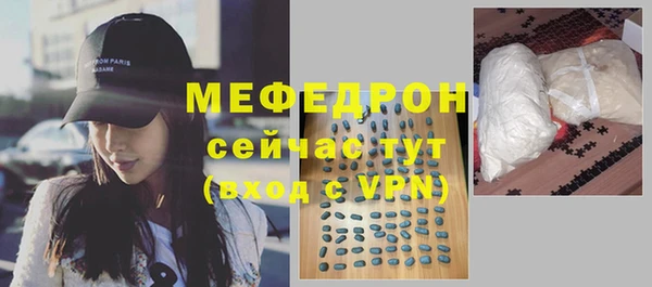каннабис Зеленодольск