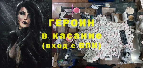 синтетический гашиш Заволжск