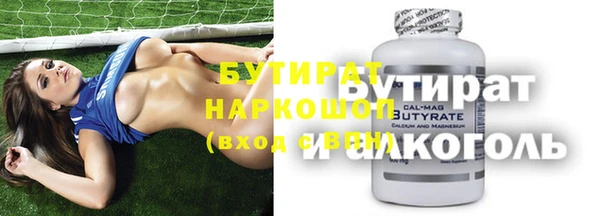 не бодяженный Зеленокумск
