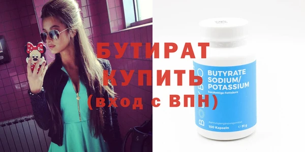 не бодяженный Зеленокумск