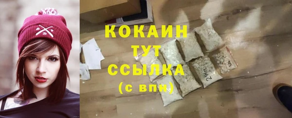 каннабис Зеленодольск