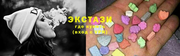 мефедрон VHQ Заводоуковск