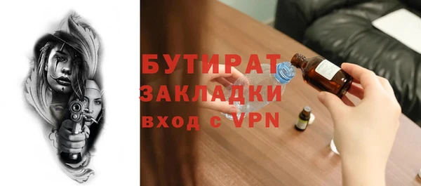 не бодяженный Зеленокумск