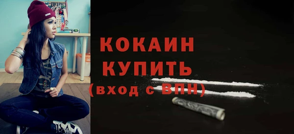 не бодяженный Зеленокумск
