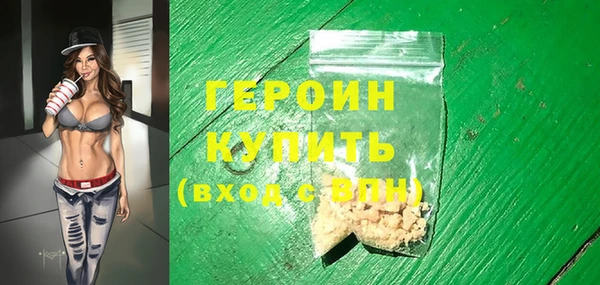 не бодяженный Зеленокумск