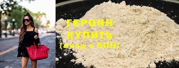 мефедрон VHQ Заводоуковск
