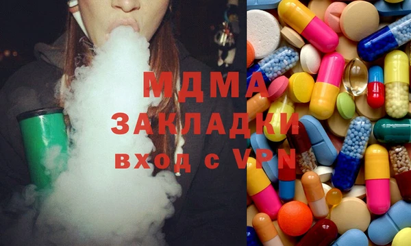 каннабис Зеленодольск