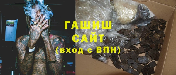 мефедрон VHQ Заводоуковск