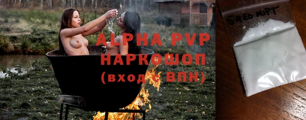 каннабис Зеленодольск