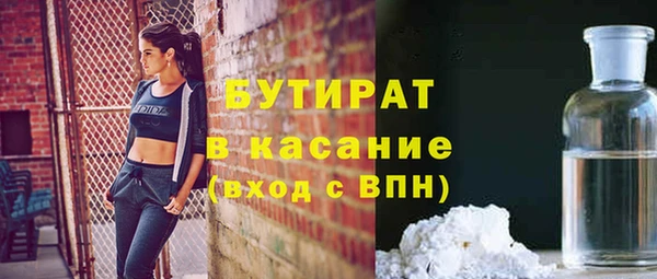 не бодяженный Зеленокумск