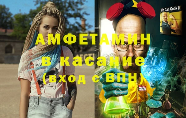 каннабис Зеленодольск