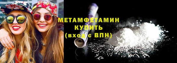 каннабис Зеленодольск