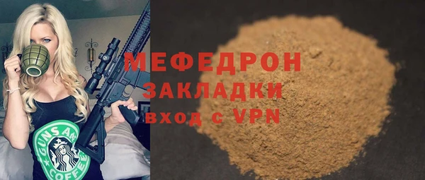 синтетический гашиш Заволжск
