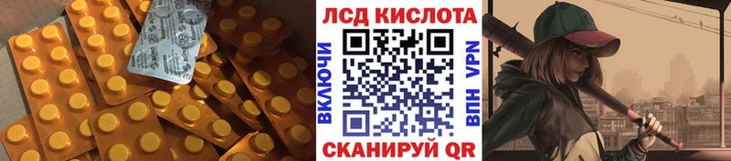 Лсд 25 экстази ecstasy Баксан
