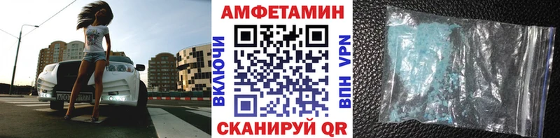 Купить где  Баксан  МЕТАМФЕТАМИН витя 